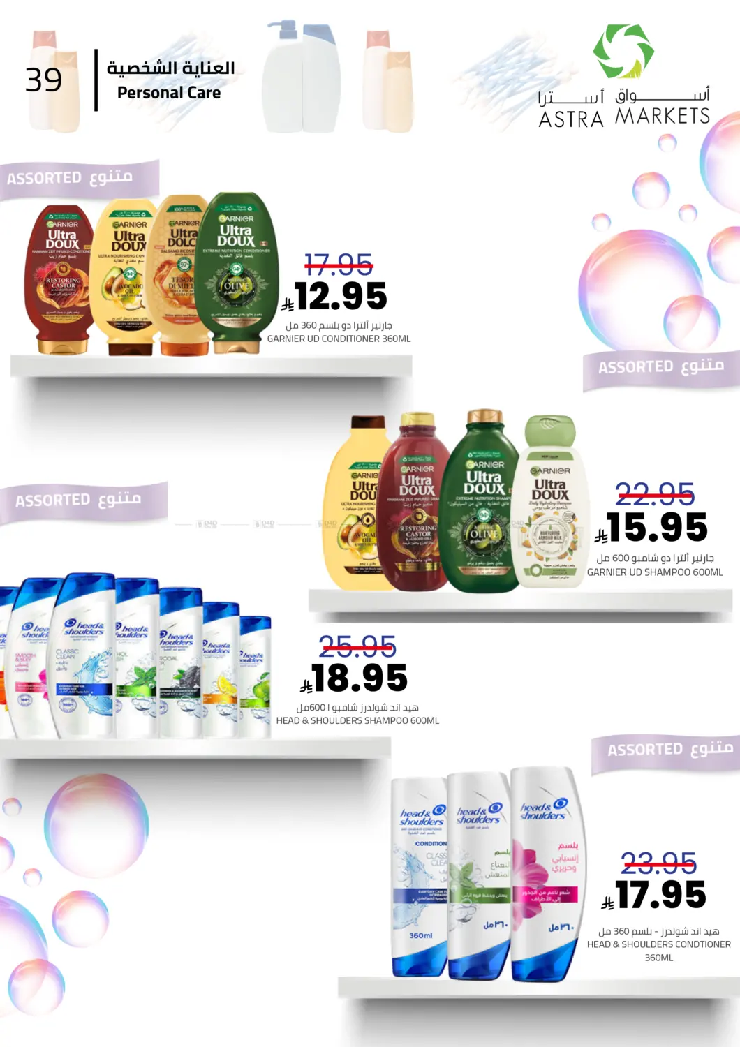 خيارات أوسع بأسعار أوفر in تبوك