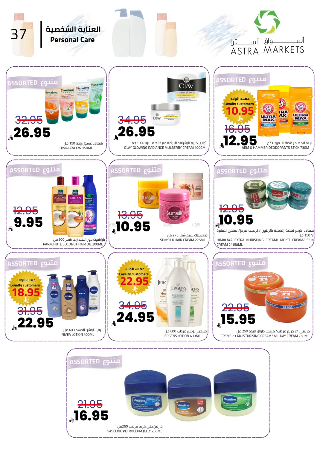 خيارات أوسع بأسعار أوفر in تبوك