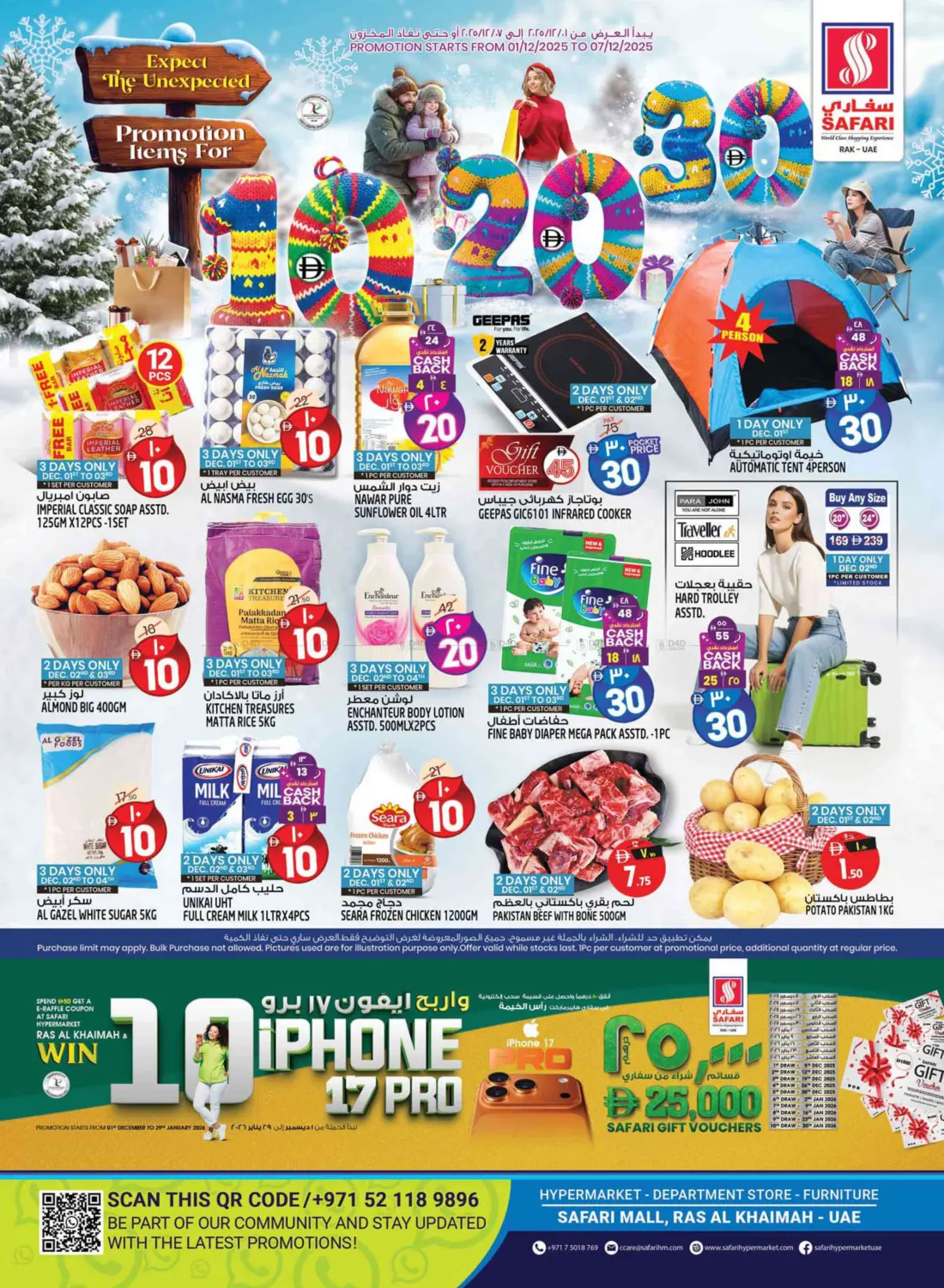 10 20 30 AED in Ras al Khaimah