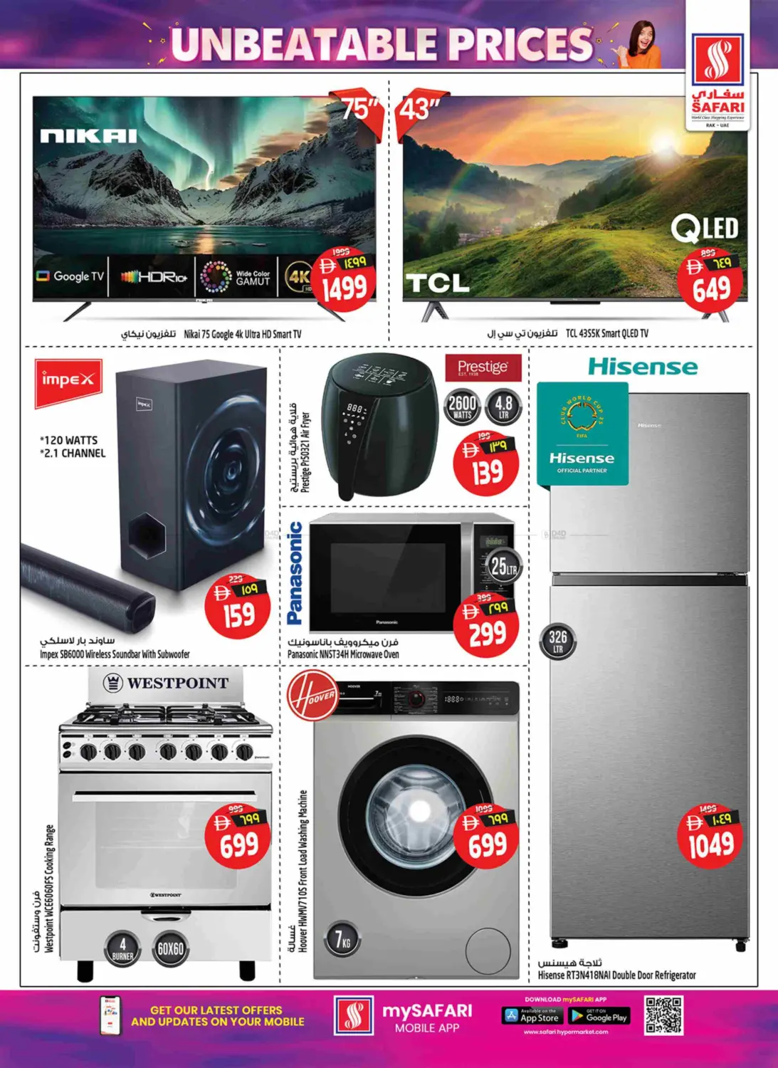 10 20 30 AED in Ras al Khaimah