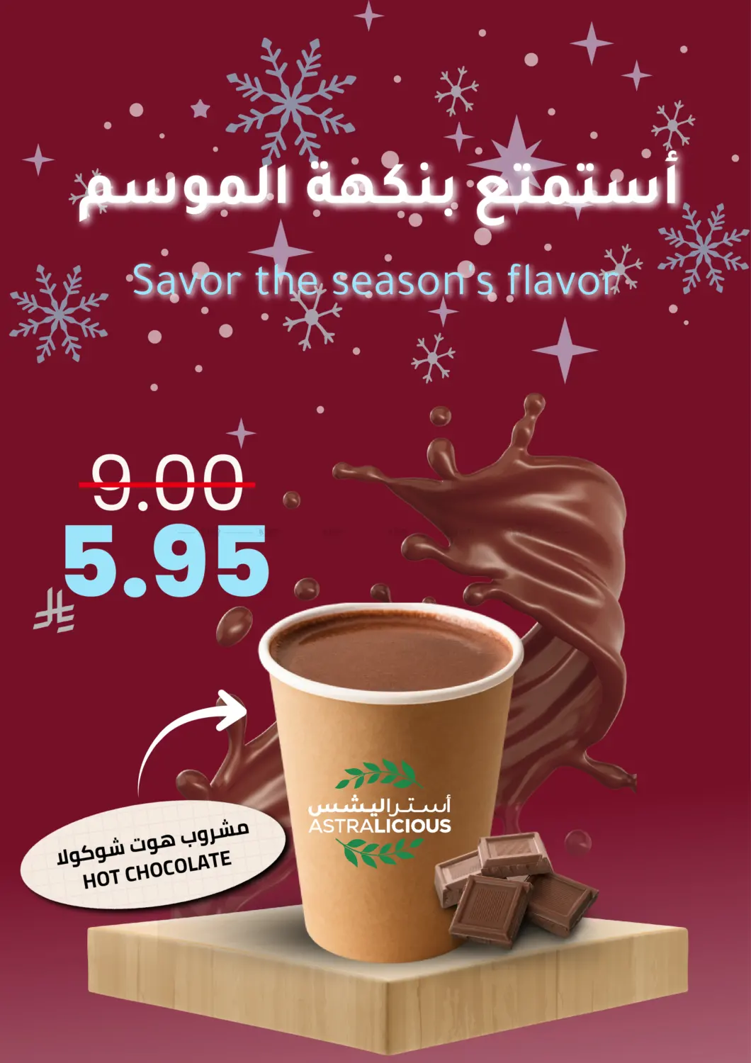 خيارات أوسع بأسعار أوفر in تبوك