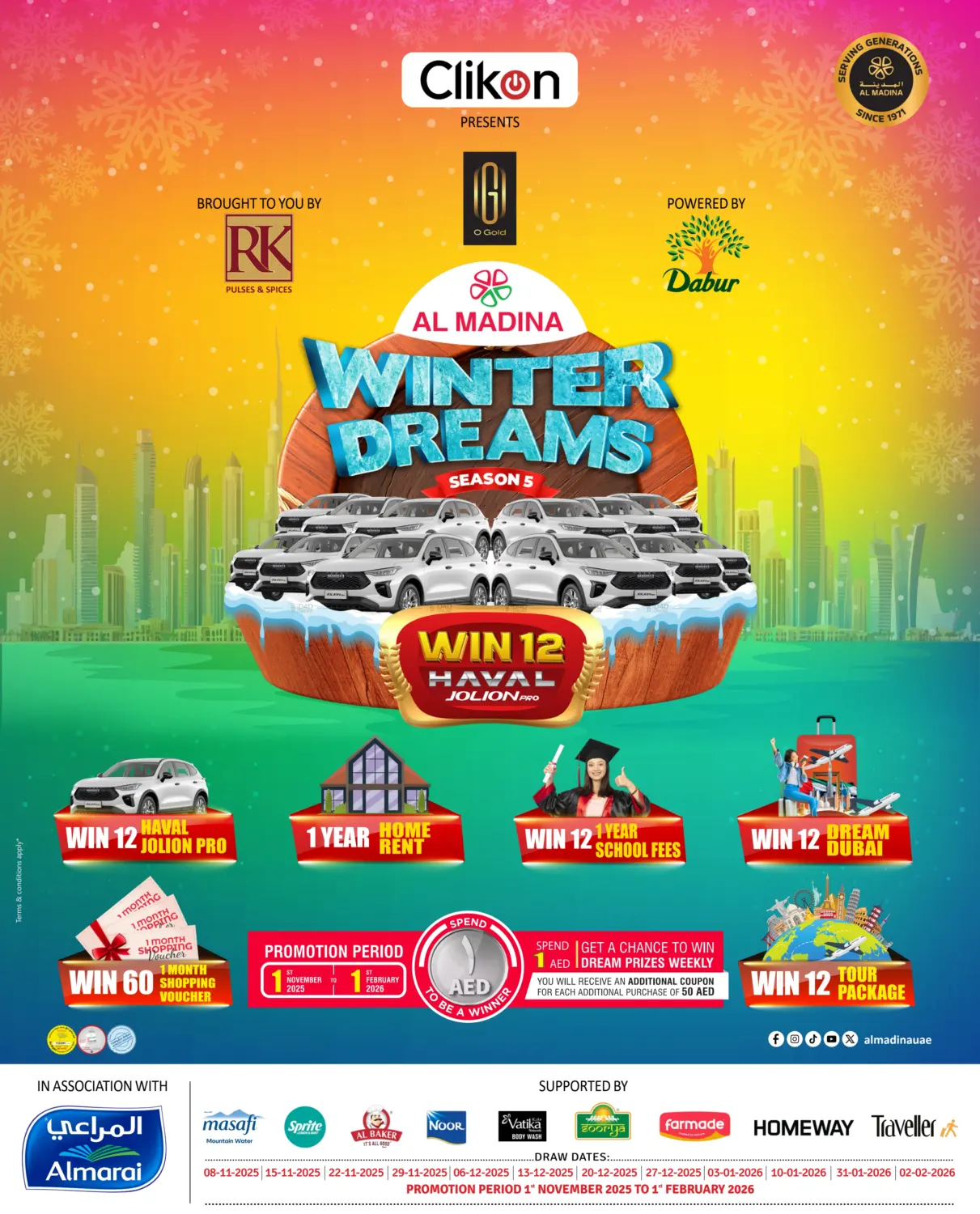 موسم الشتاء in الشارقة / عجمان