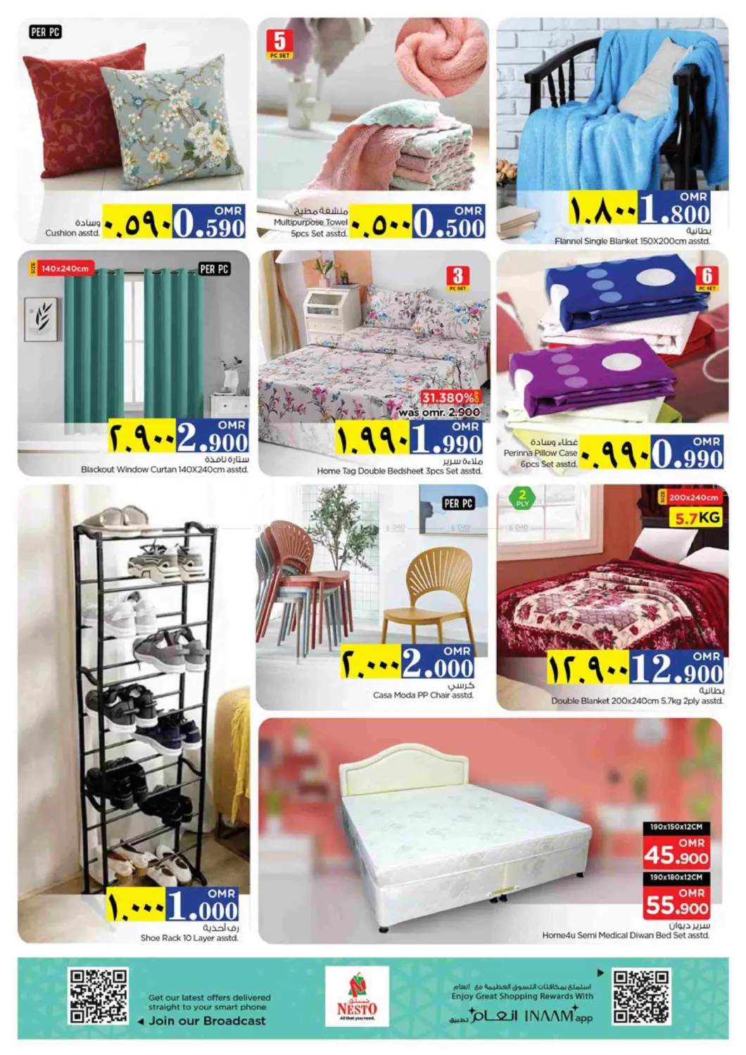 3 Days Deals in Salalah