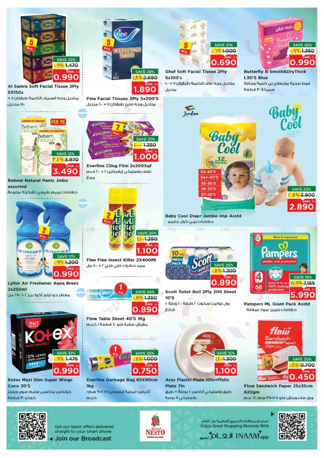 3 Days Deals in Salalah