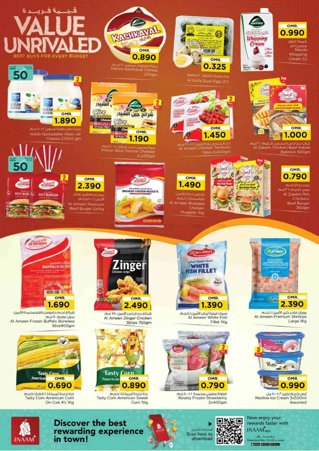 Value Unrivaled in Sohar