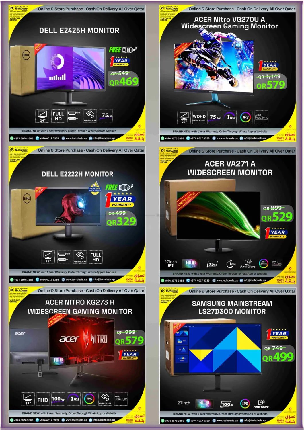 Exclusive Winter Edition Sale in Al Shamal