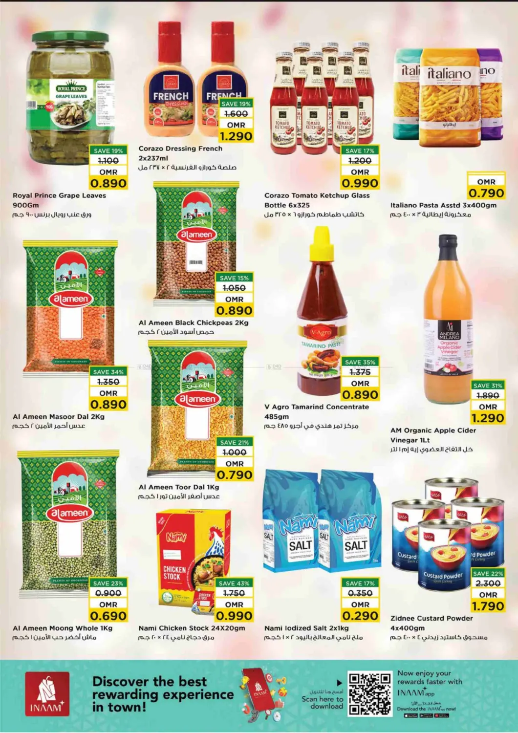 Value Unrivaled in Sohar