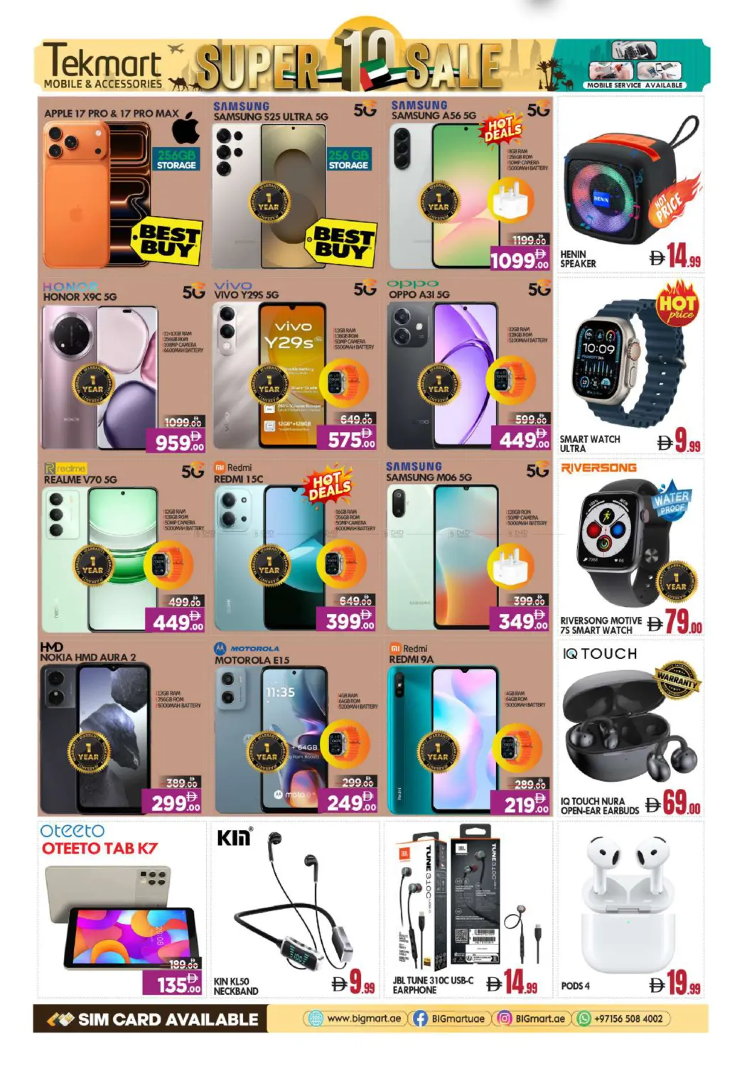 مصفح، أبو ظبي in أبو ظبي