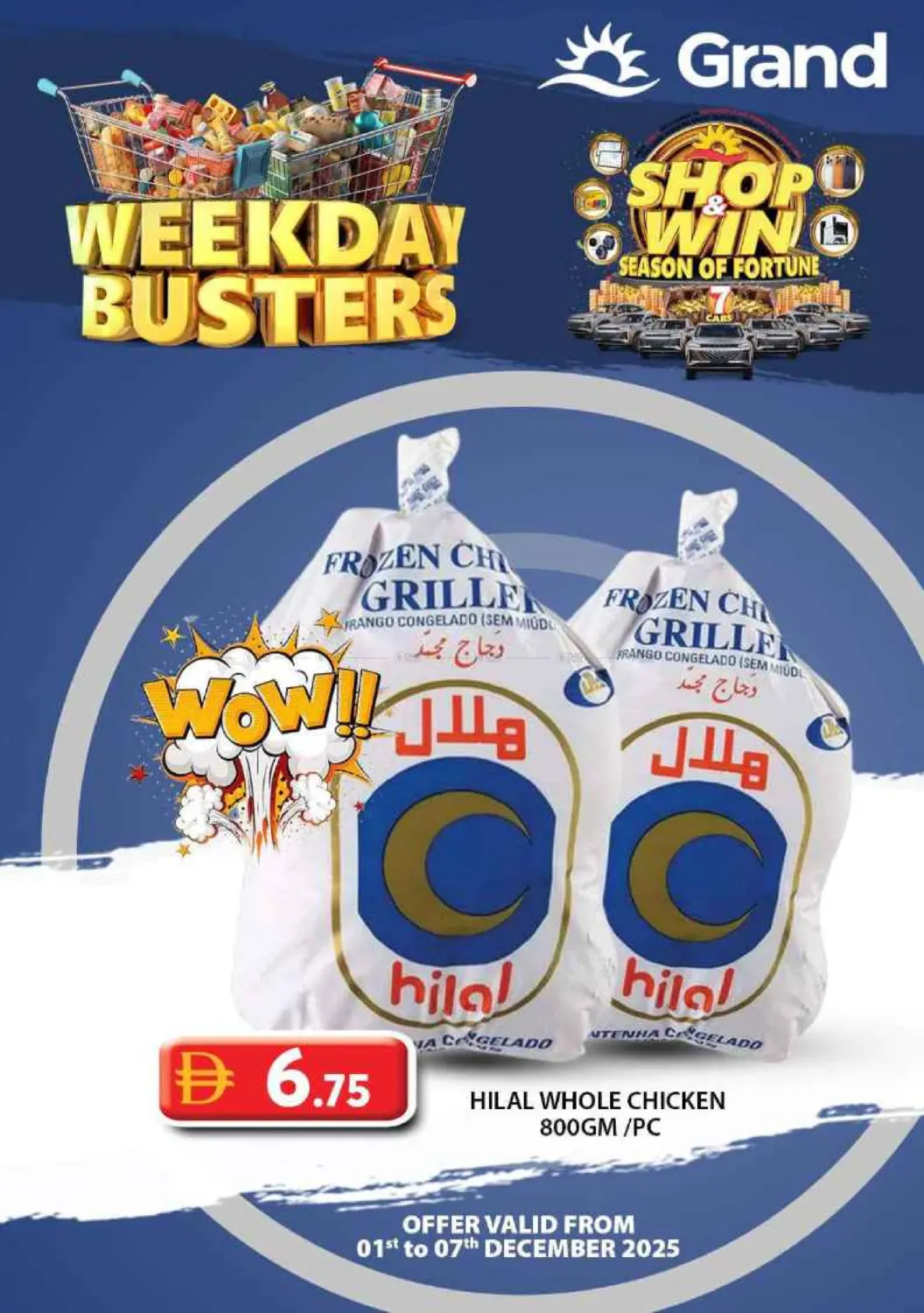 تحطيم أسعار أيام الأسبوع in أبو ظبي