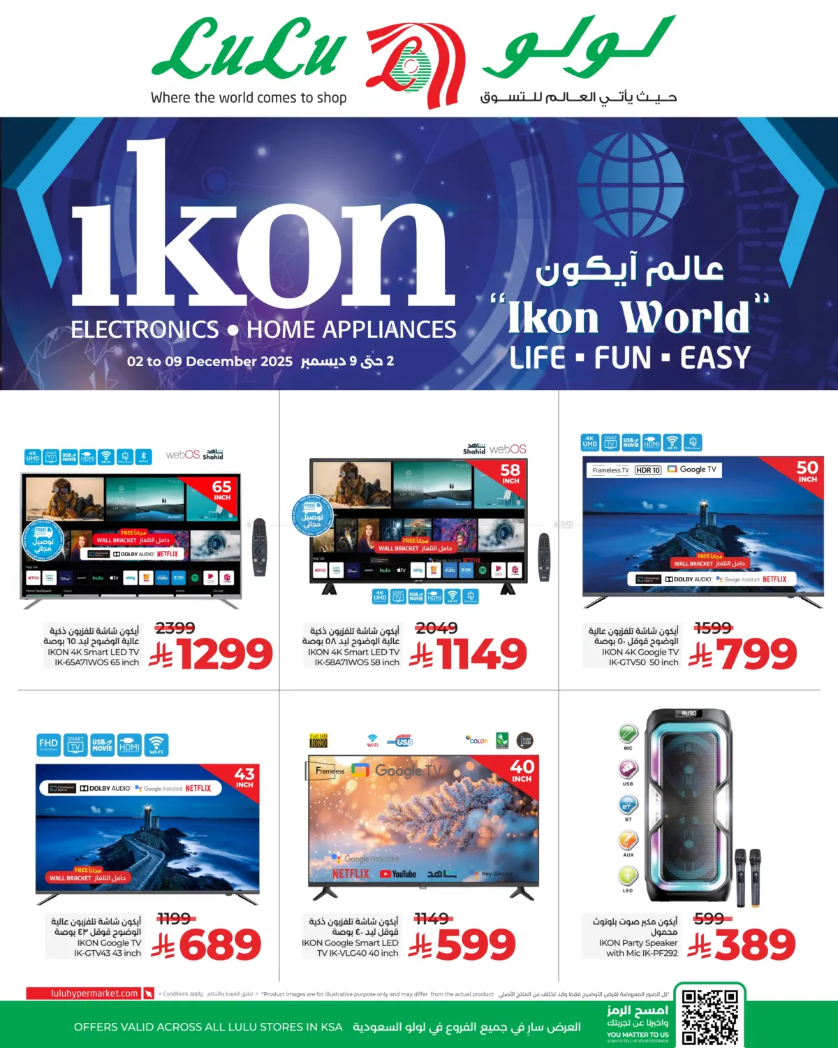 Weekend Killer Deals in Jubail