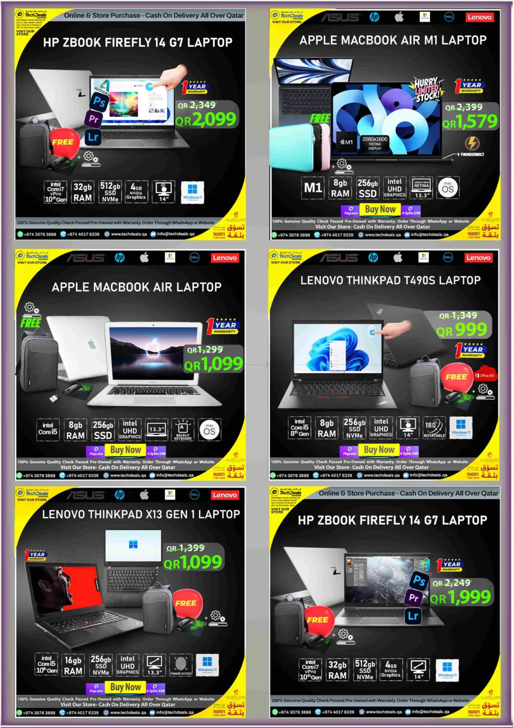 Exclusive Winter Edition Sale in Al Shamal