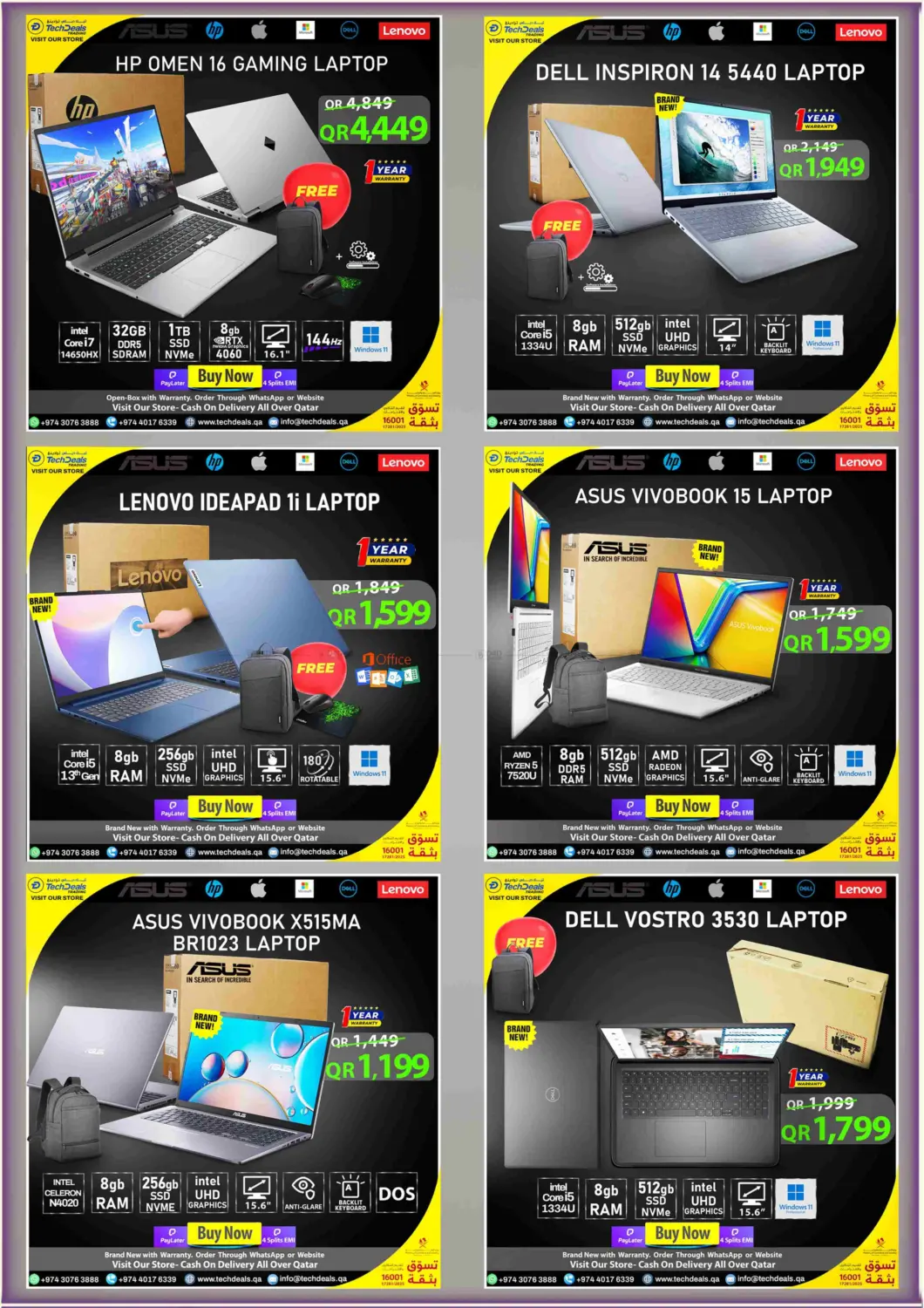 Exclusive Winter Edition Sale in Al Shamal