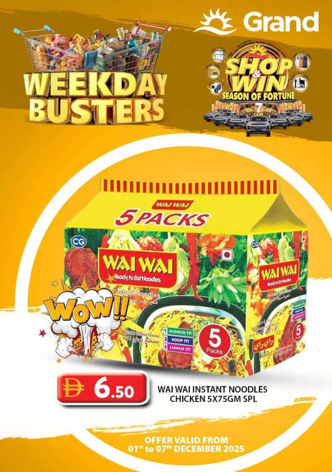 تحطيم أسعار أيام الأسبوع in أبو ظبي