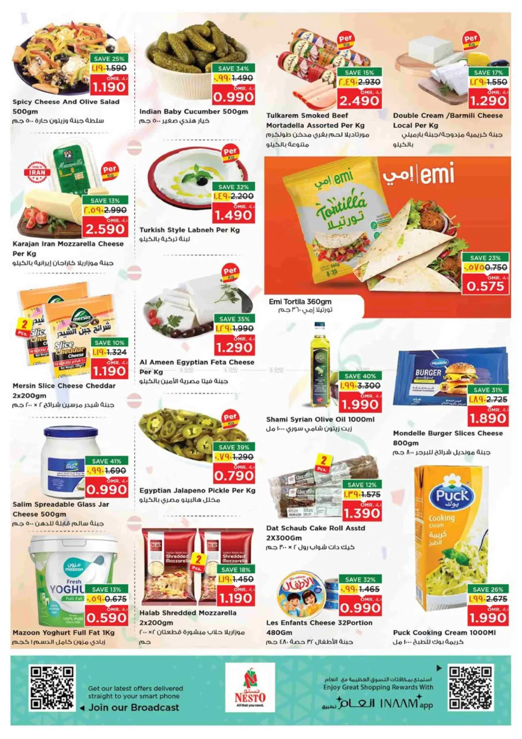 3 Days Deals in Salalah