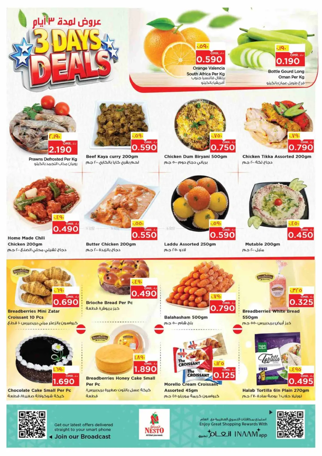 3 Days Deals in Salalah