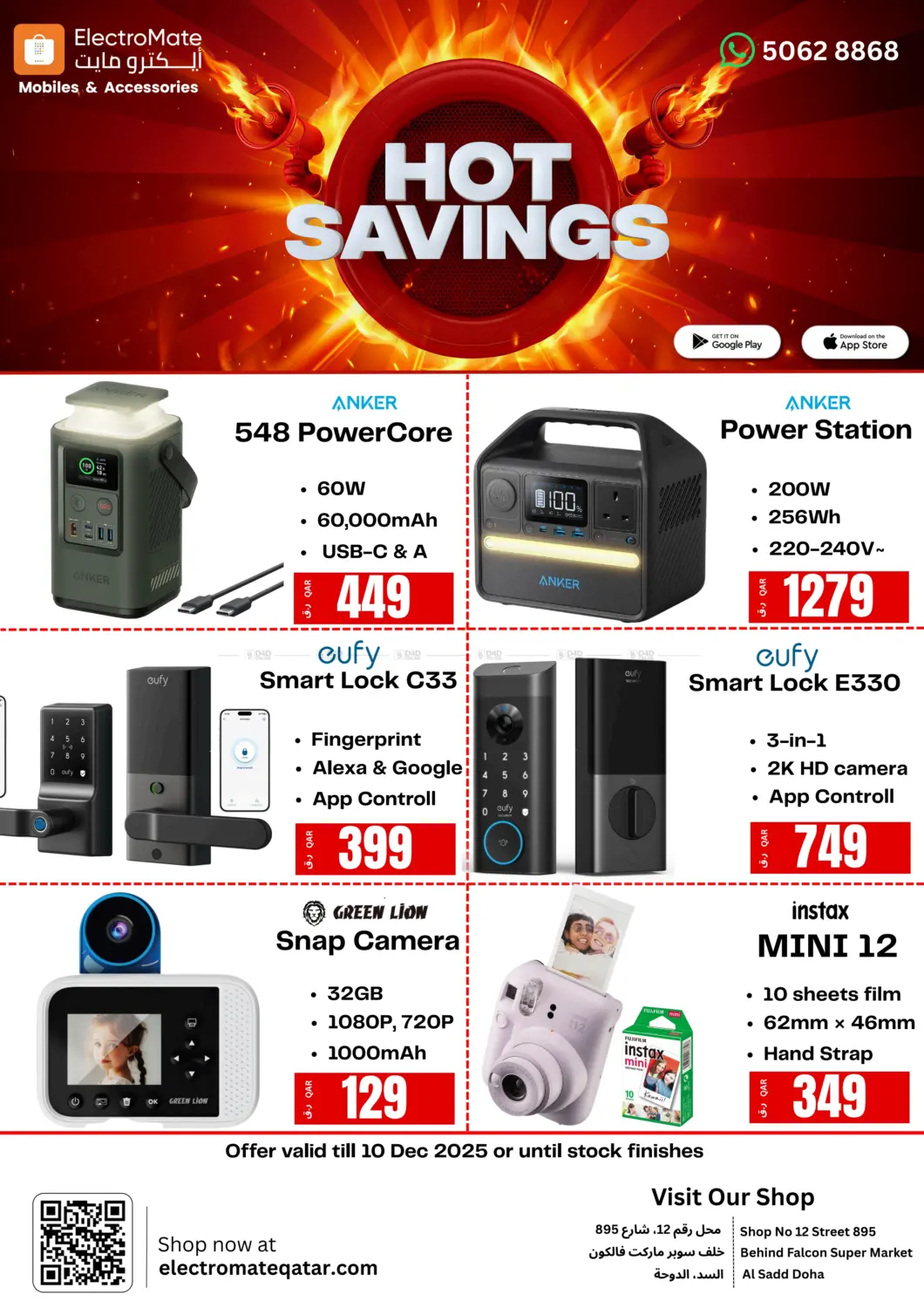 Hot Savings in Al Daayen