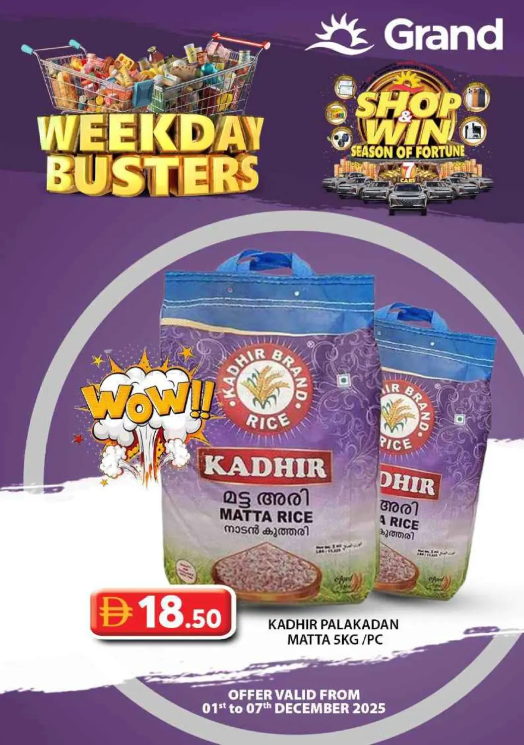 تحطيم أسعار أيام الأسبوع in أبو ظبي