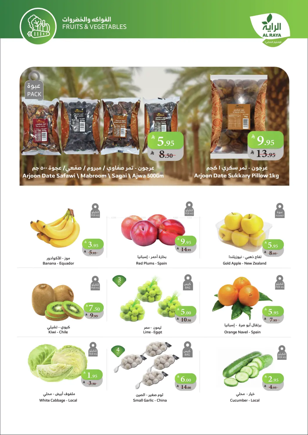 كل اللي تحتاجه، بأقل سعر in بيشة