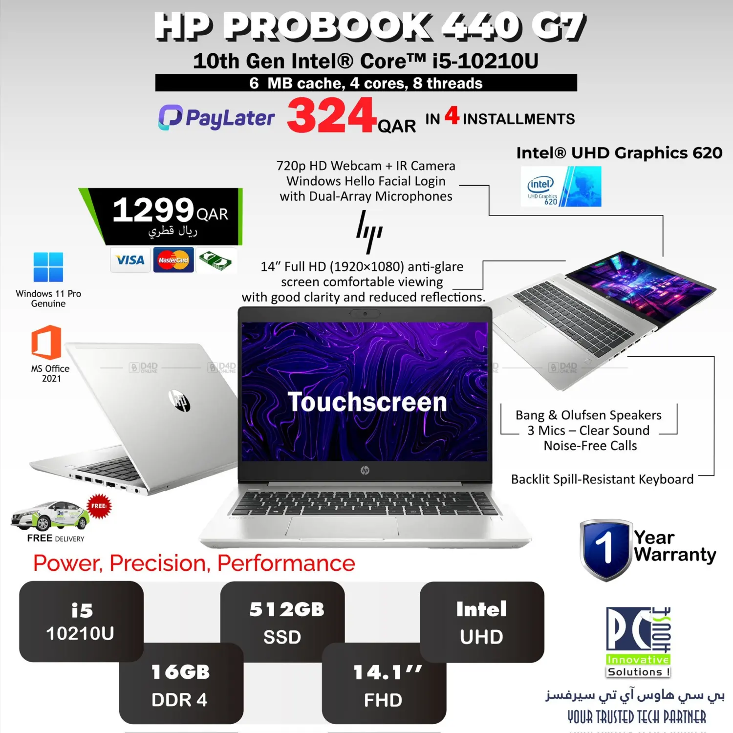 Special Offers in Al Daayen