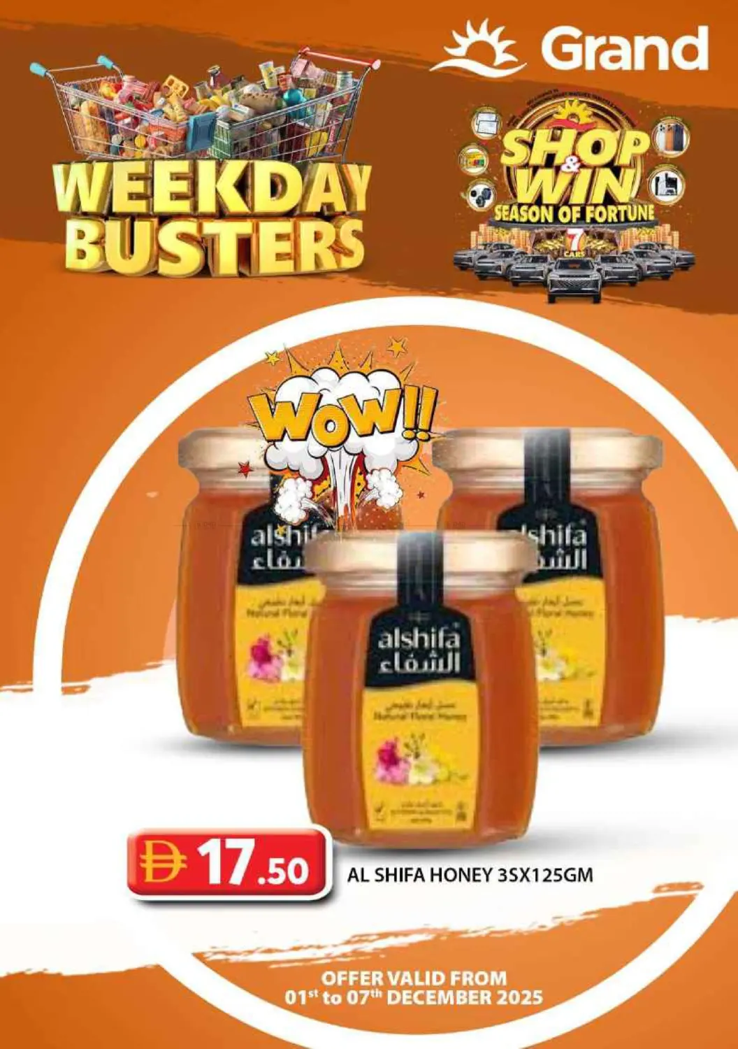 تحطيم أسعار أيام الأسبوع in أبو ظبي