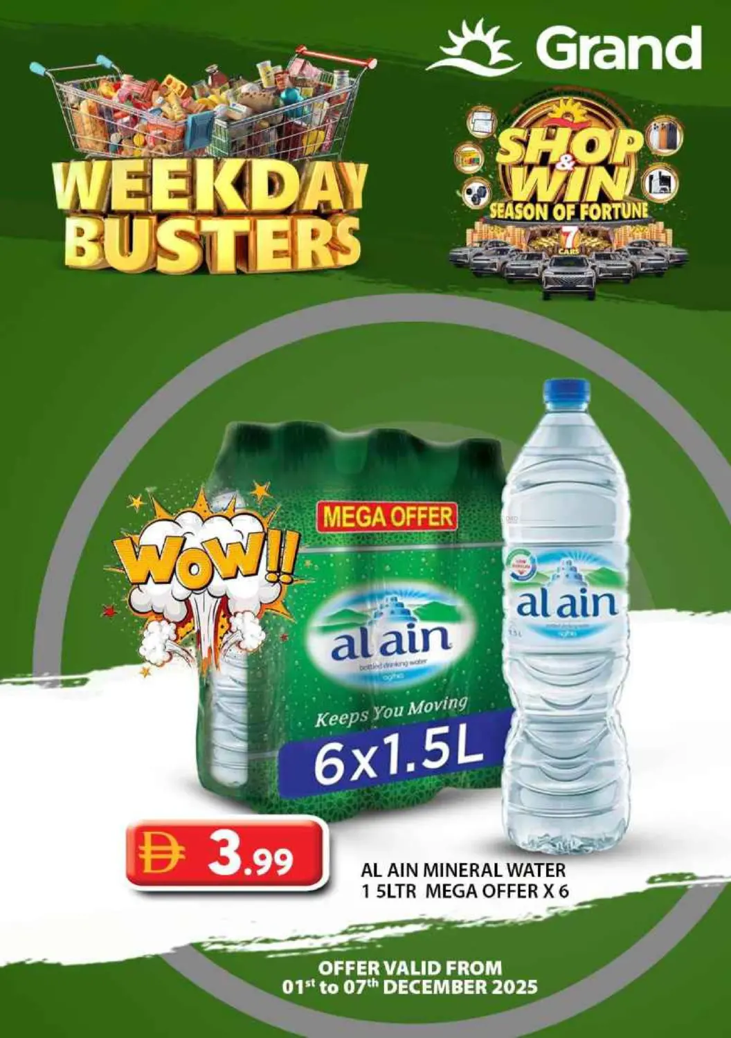 تحطيم أسعار أيام الأسبوع in أبو ظبي