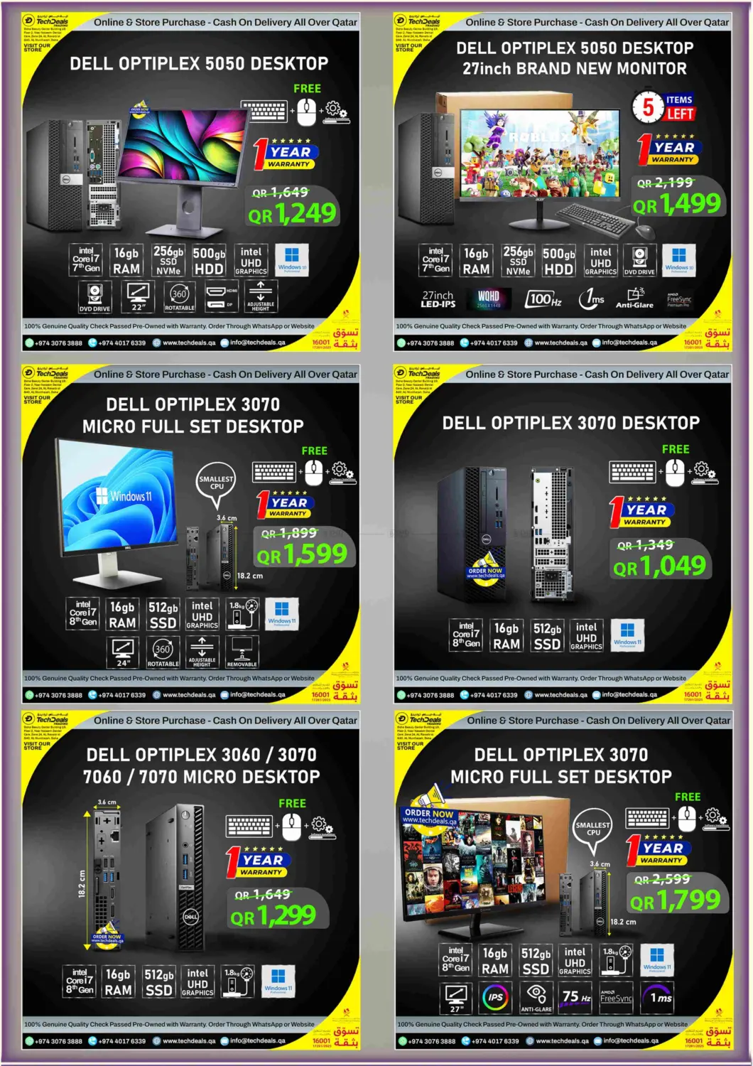 Exclusive Winter Edition Sale in Al Shamal