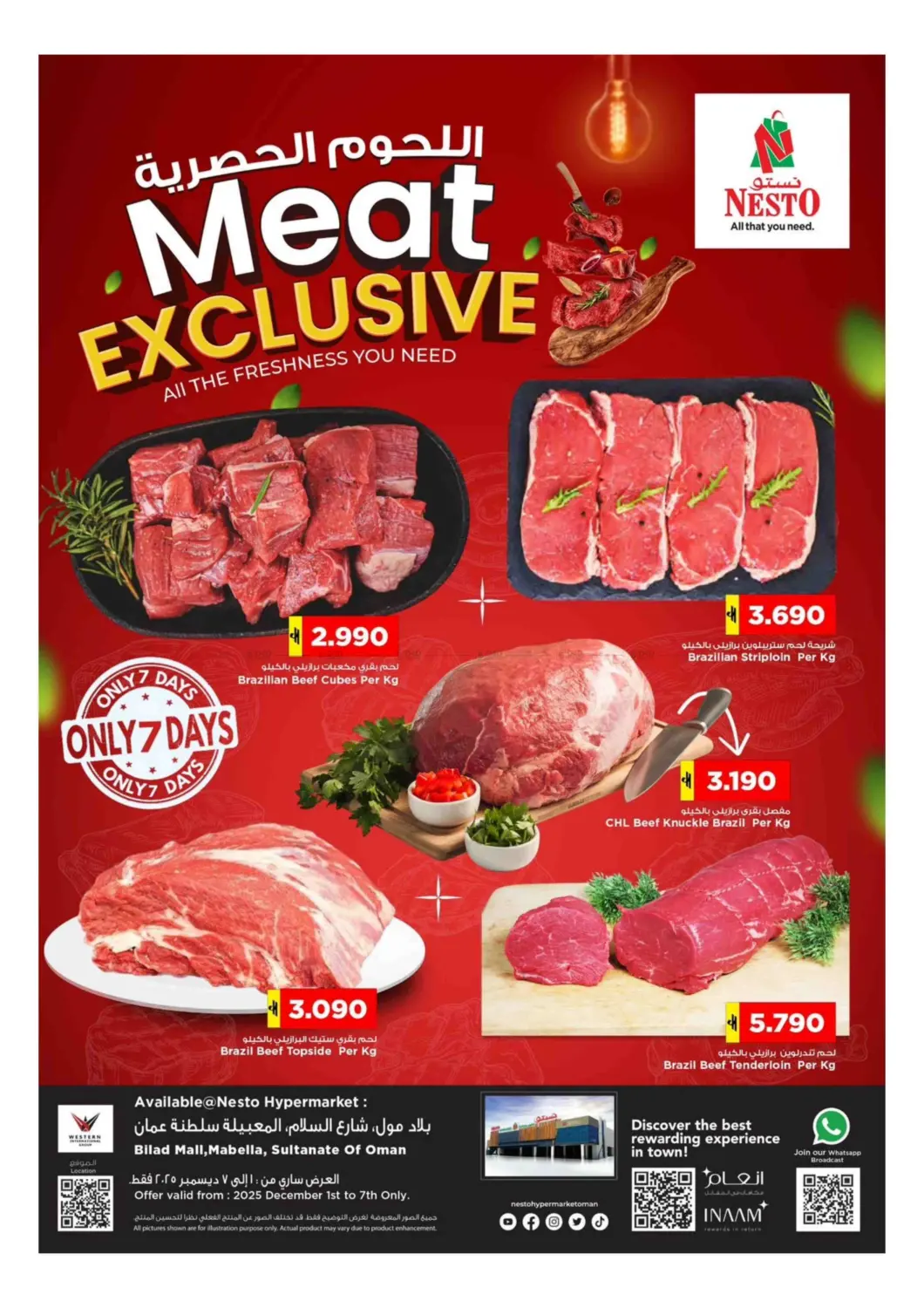 Meat Exclusive in Sohar