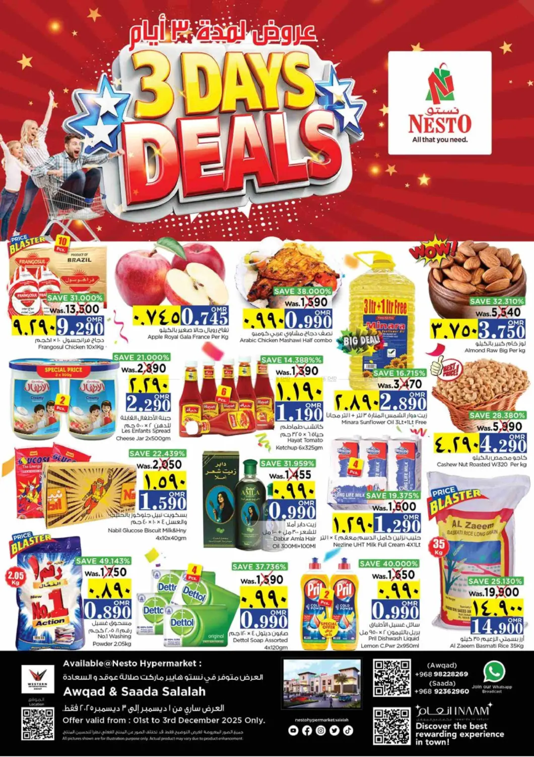 3 Days Deals in Salalah