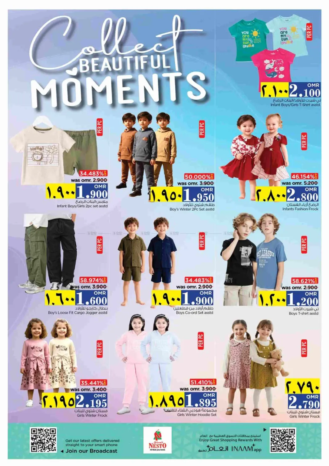 3 Days Deals in Salalah