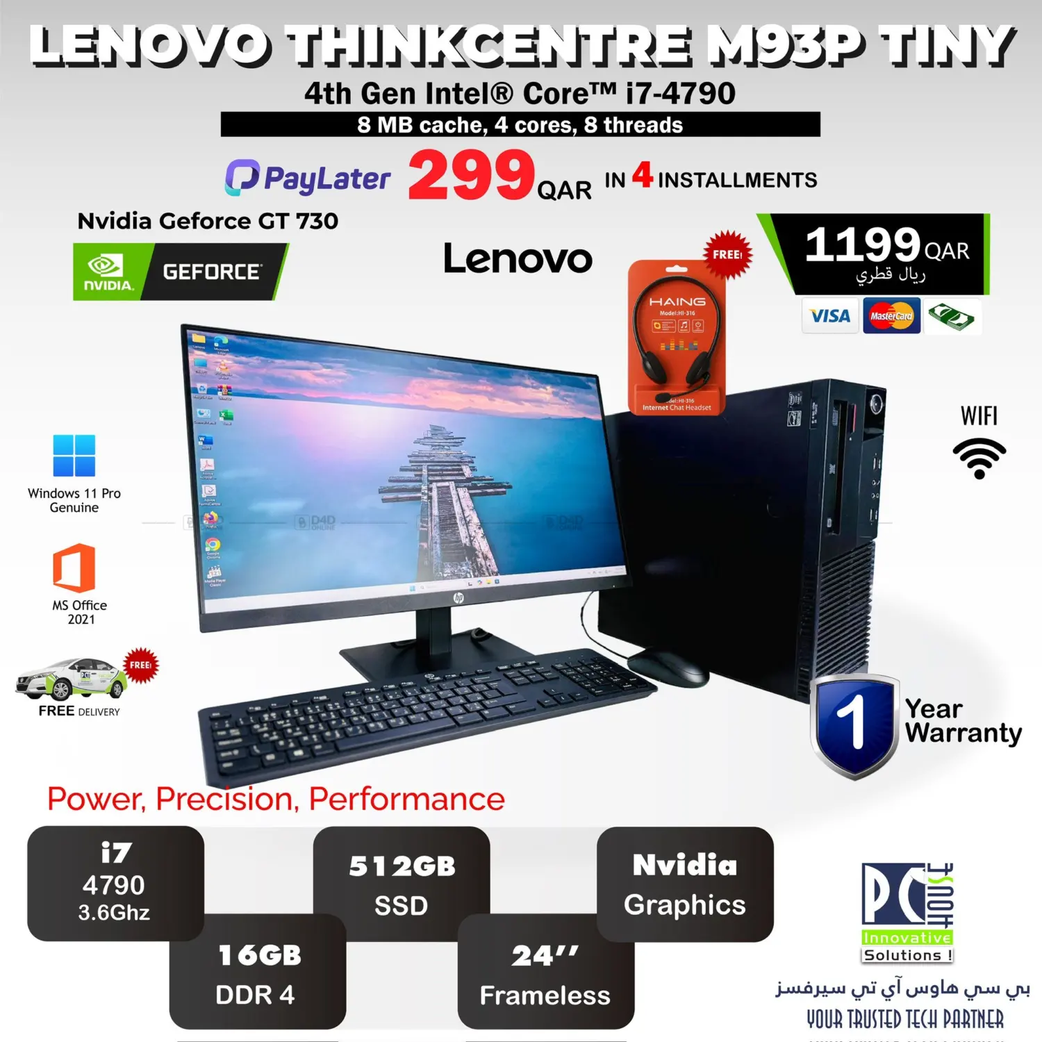 Special Offers in Al Daayen