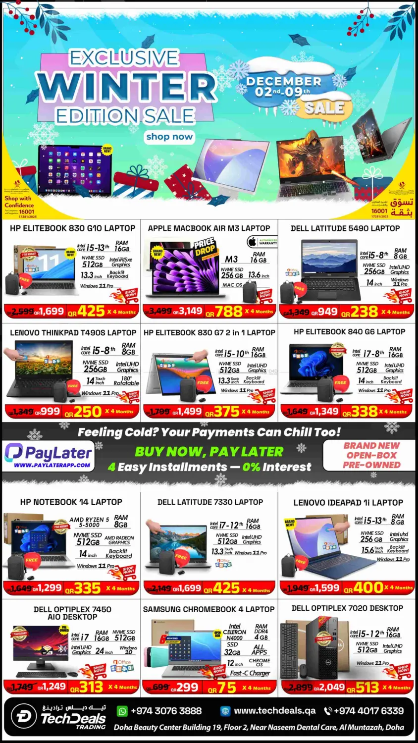 Exclusive Winter Edition Sale in Al Shamal