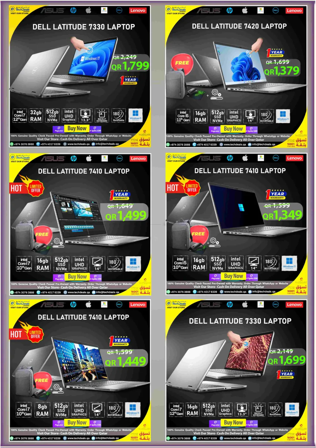 Exclusive Winter Edition Sale in Al Shamal