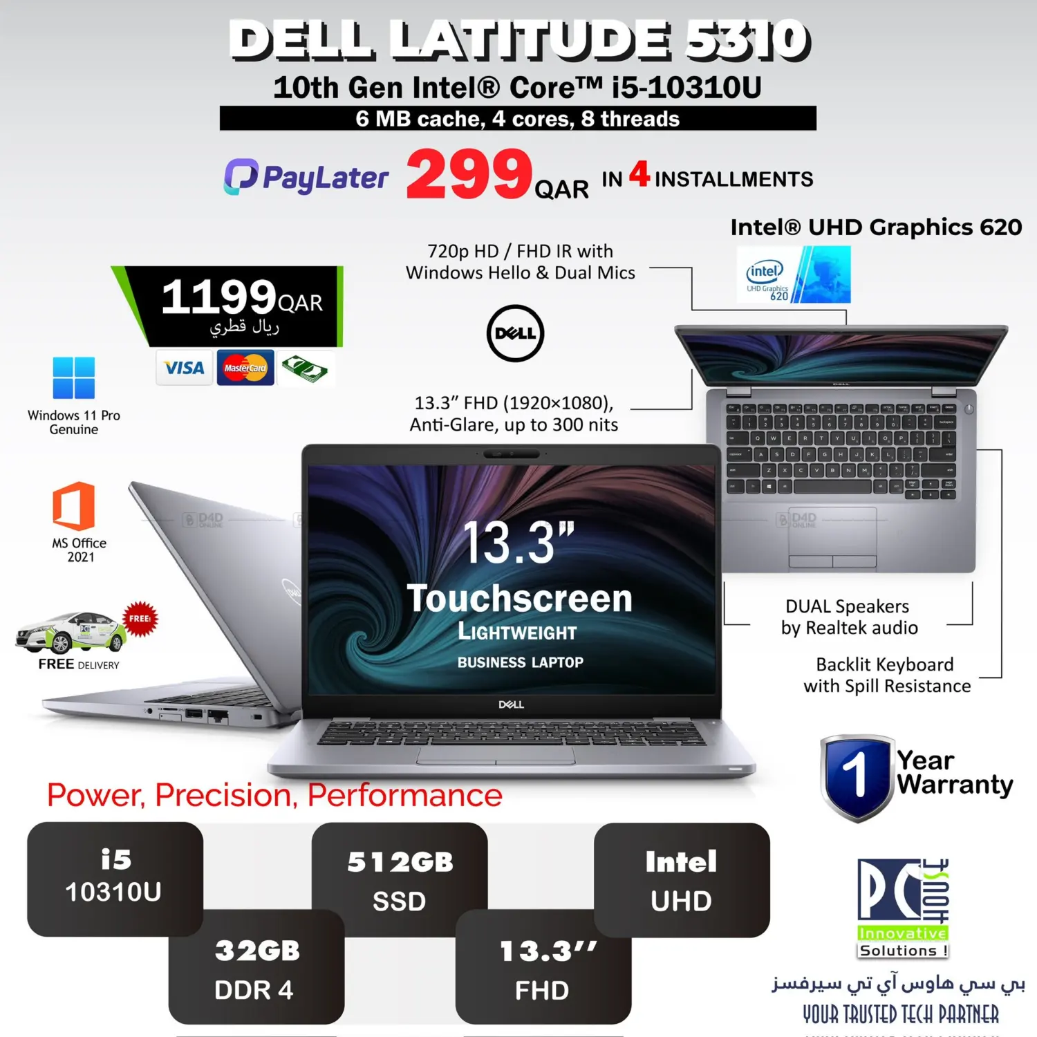 Special Offers in Al Daayen