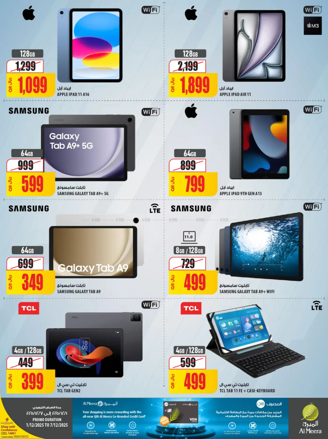 Cyber Monday@ Online in Al Khor