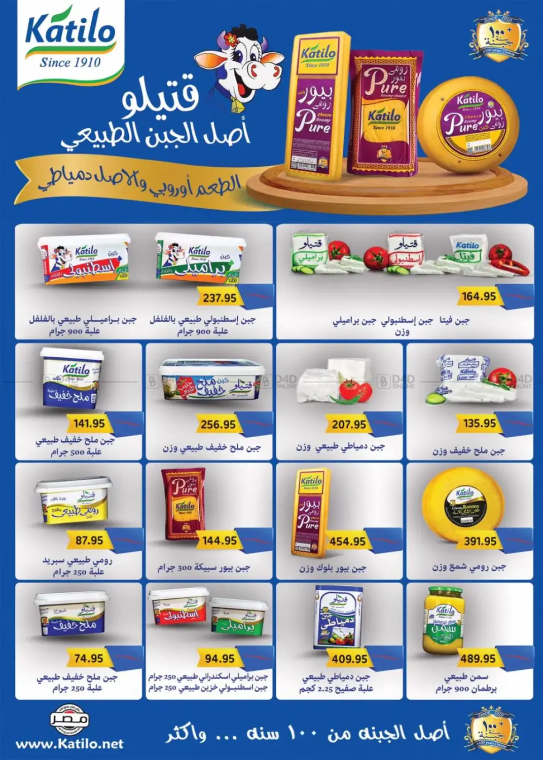 عروض خاصة in القاهرة