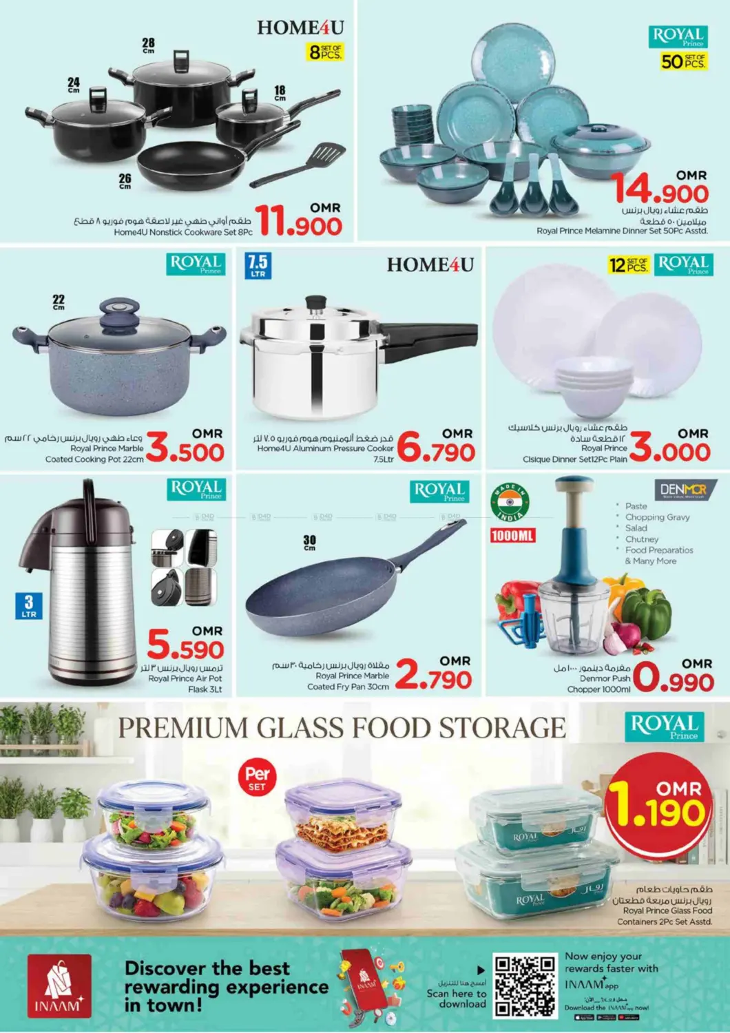 Value Unrivaled in Sohar