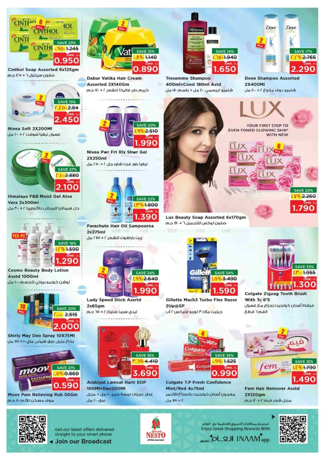 3 Days Deals in Salalah