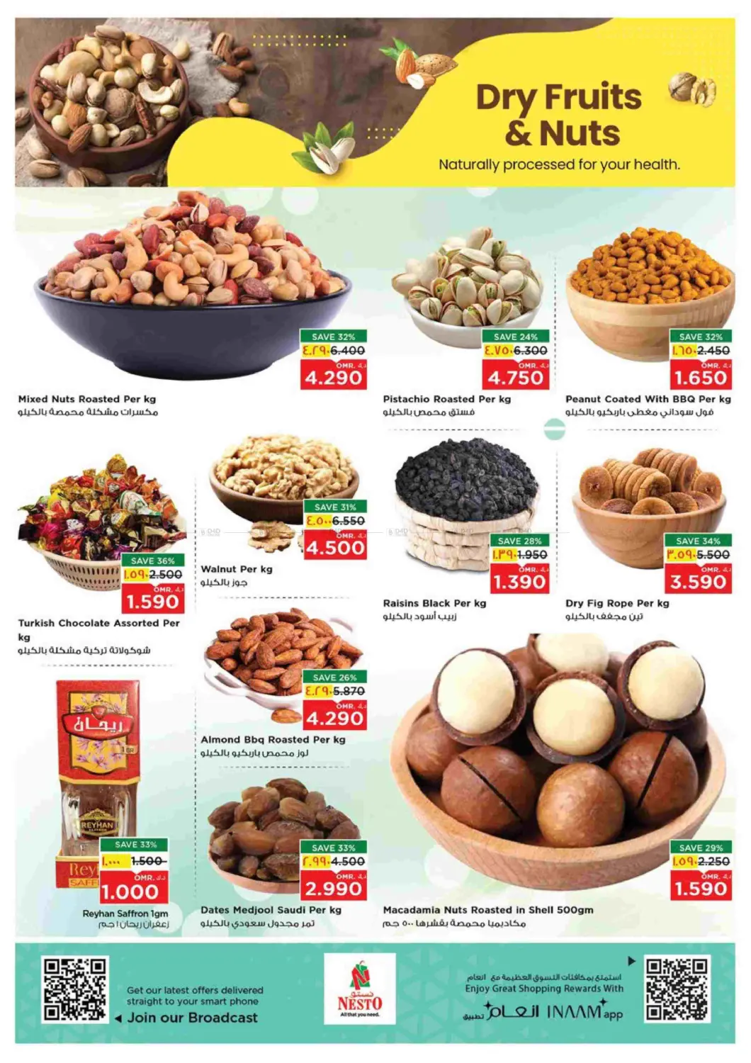 3 Days Deals in Salalah