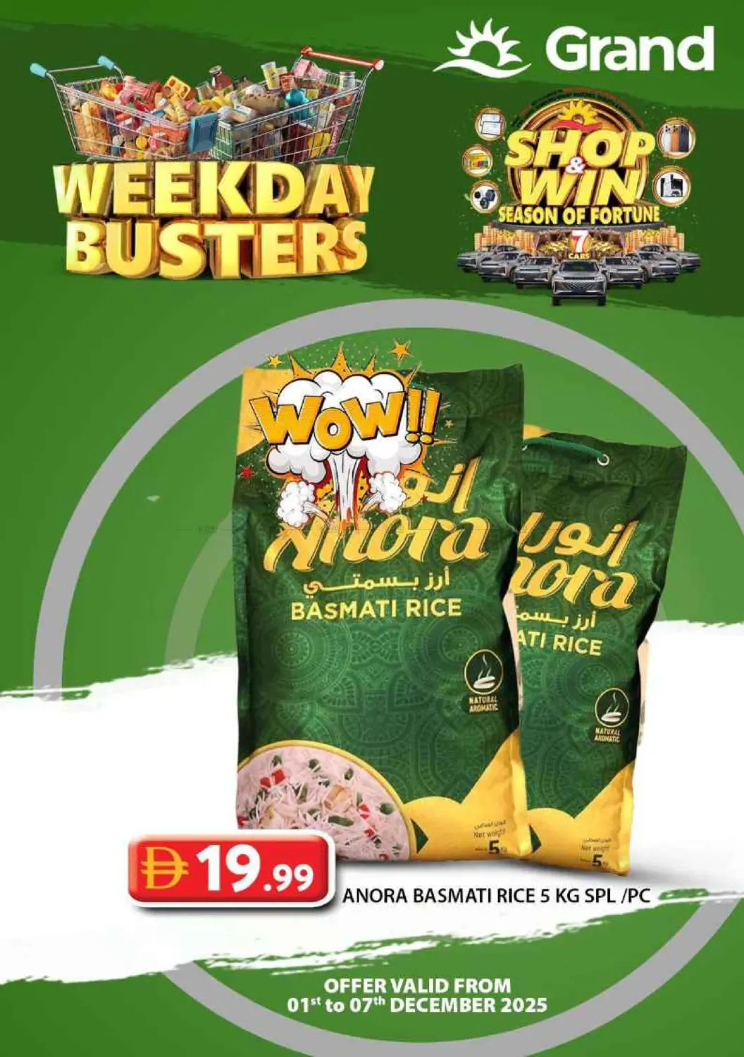 تحطيم أسعار أيام الأسبوع in أبو ظبي