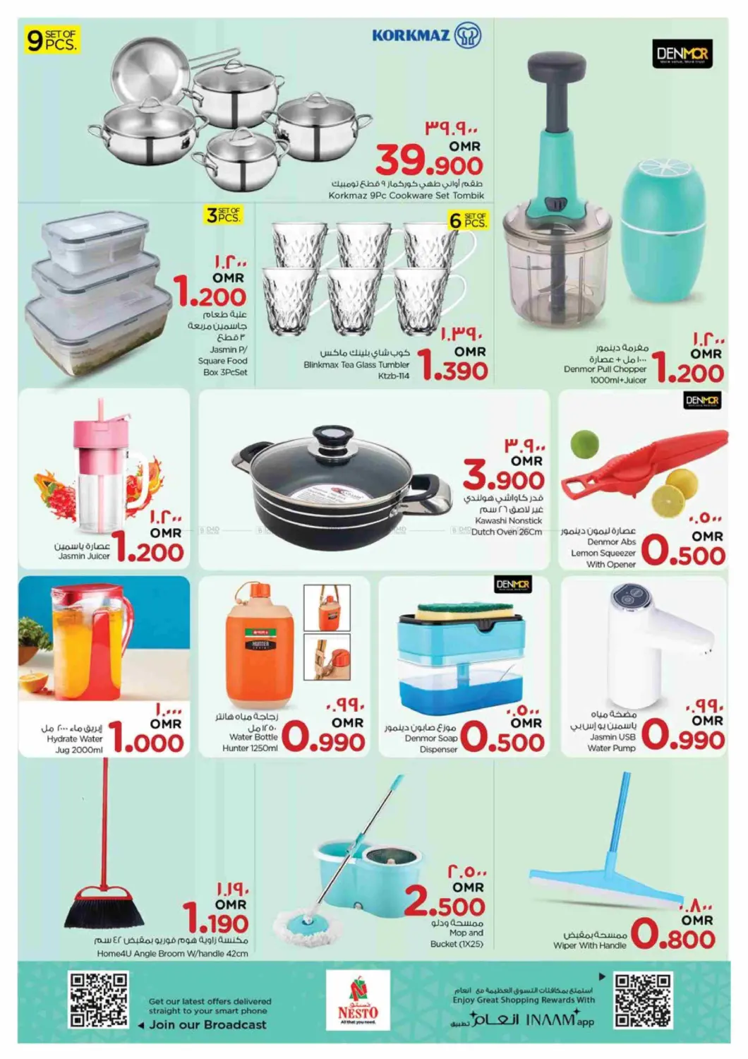 3 Days Deals in Salalah