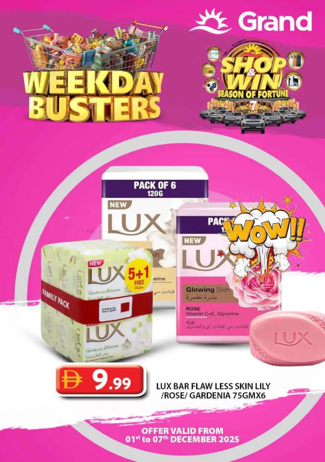 تحطيم أسعار أيام الأسبوع in أبو ظبي