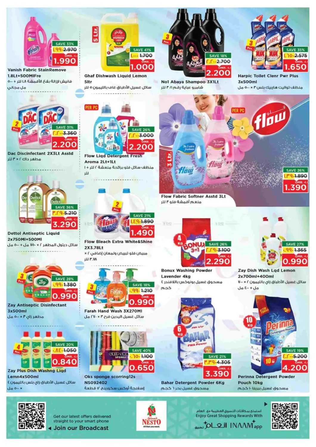 3 Days Deals in Salalah