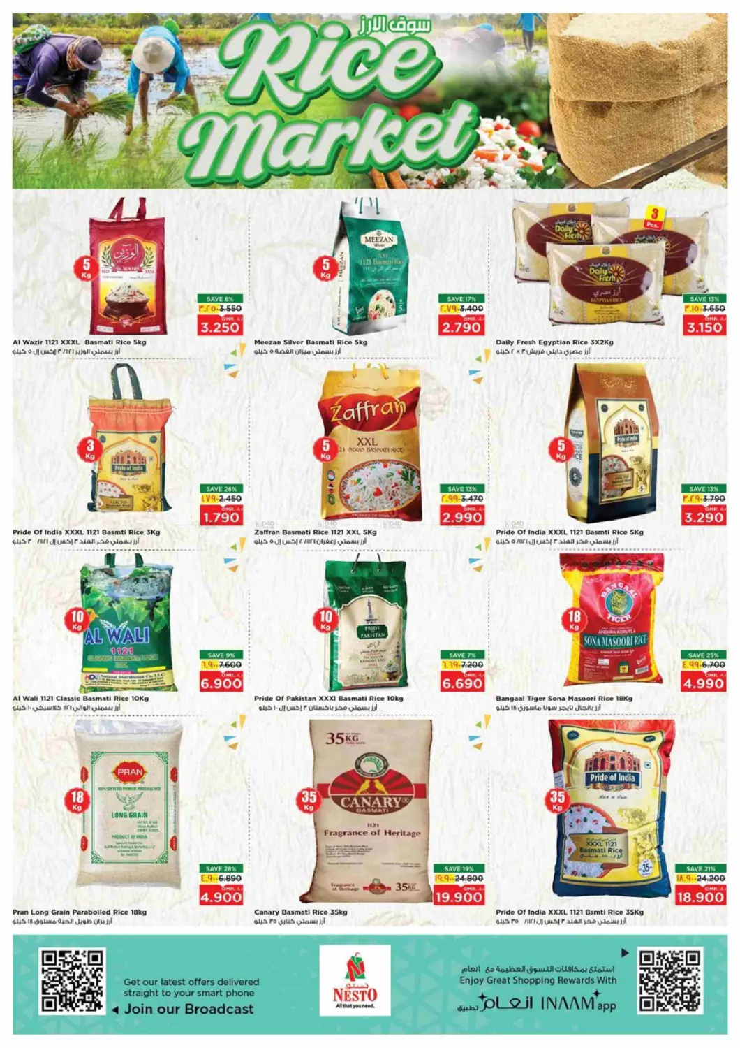 3 Days Deals in Salalah