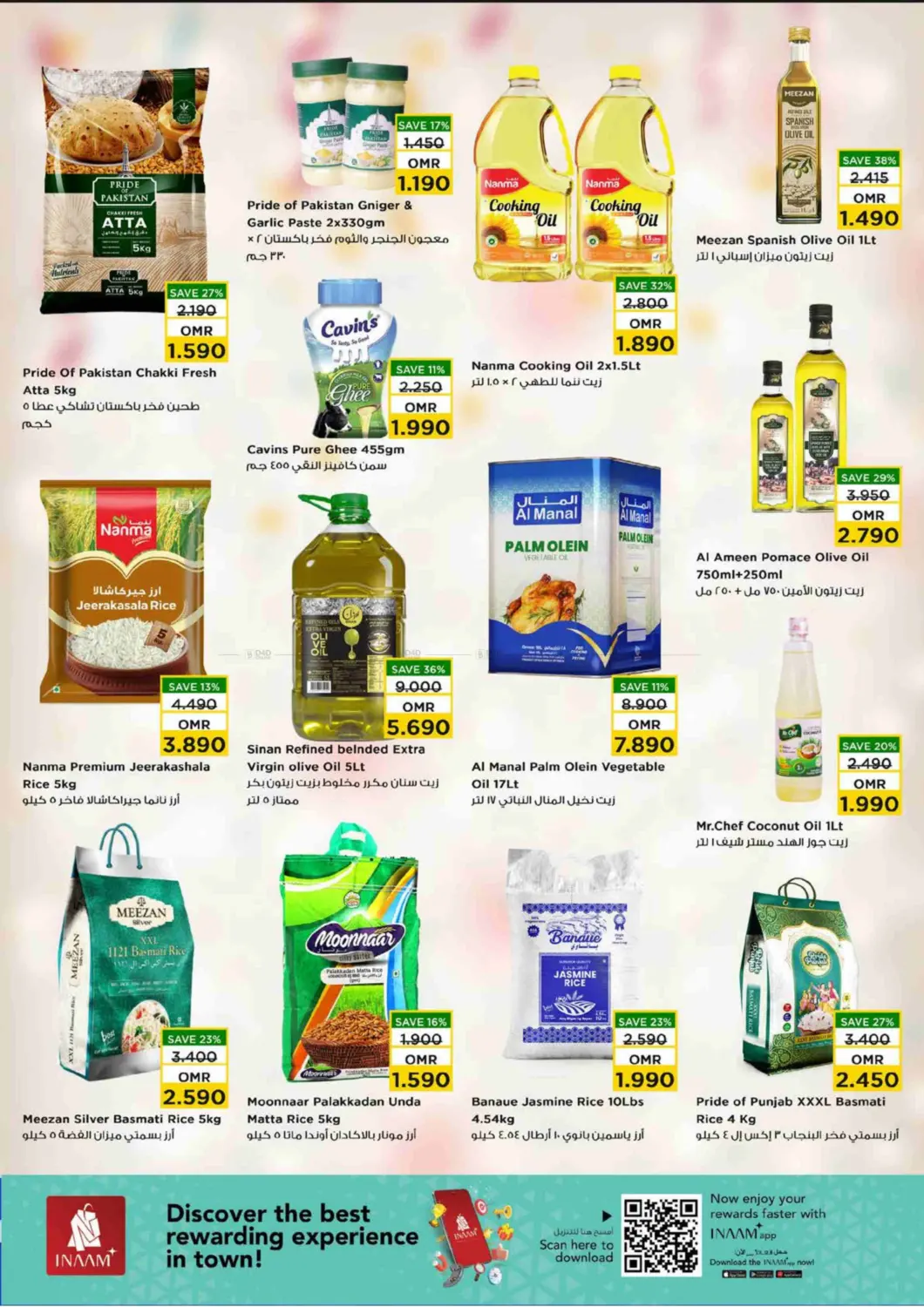 Value Unrivaled in Sohar