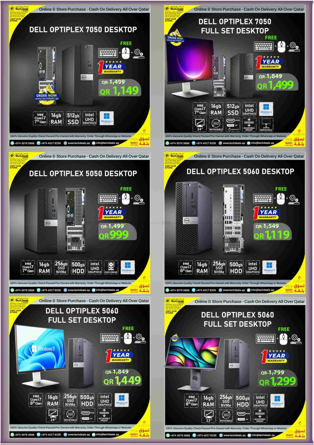 Exclusive Winter Edition Sale in Al Shamal