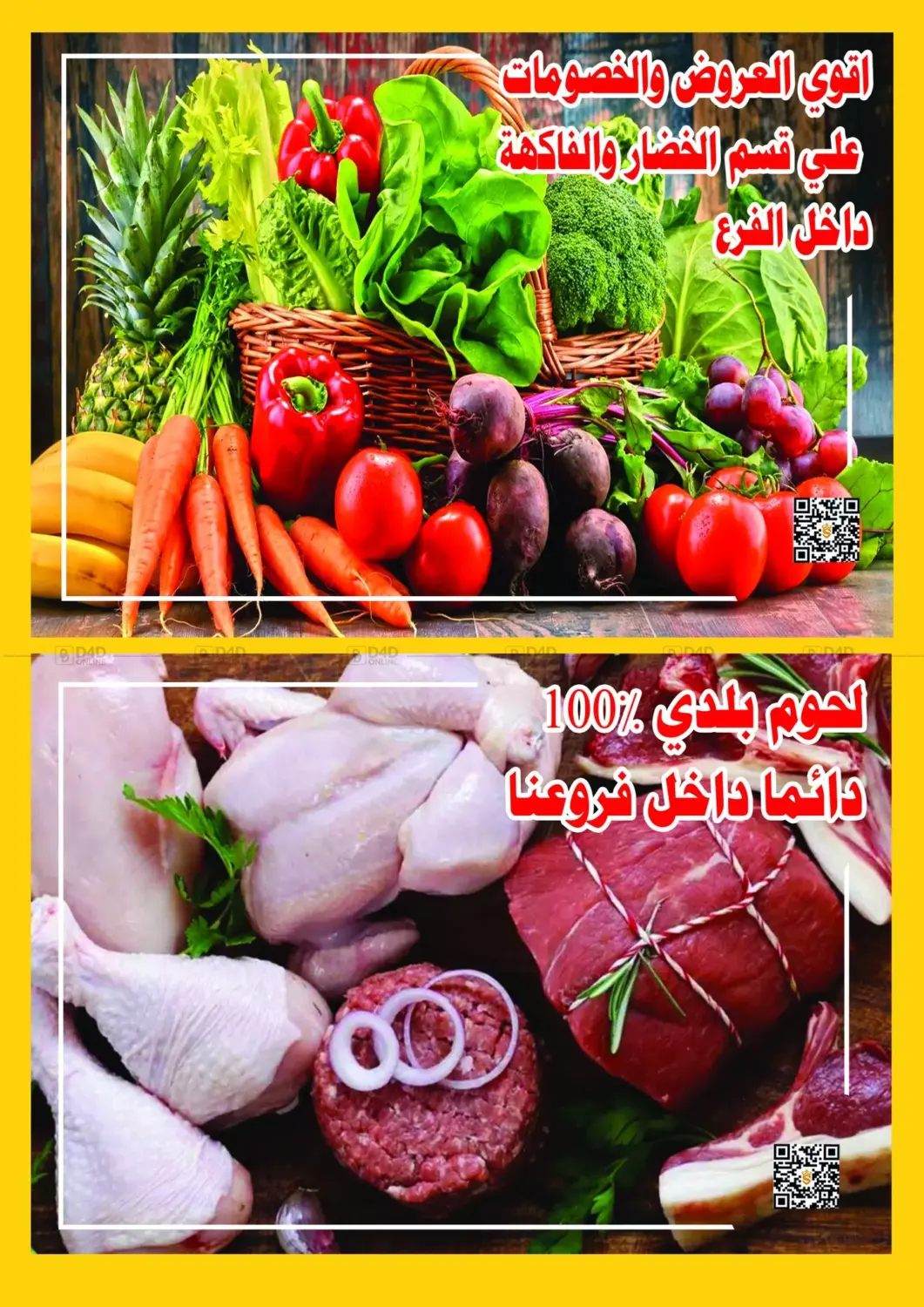 عروض خاصة in القاهرة