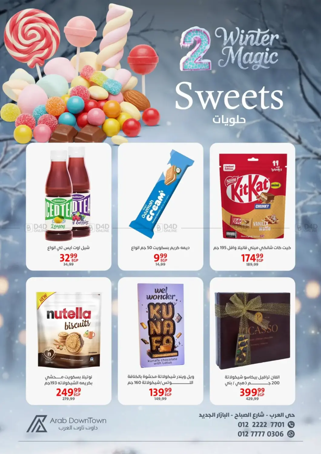 Winter Magic in Cairo