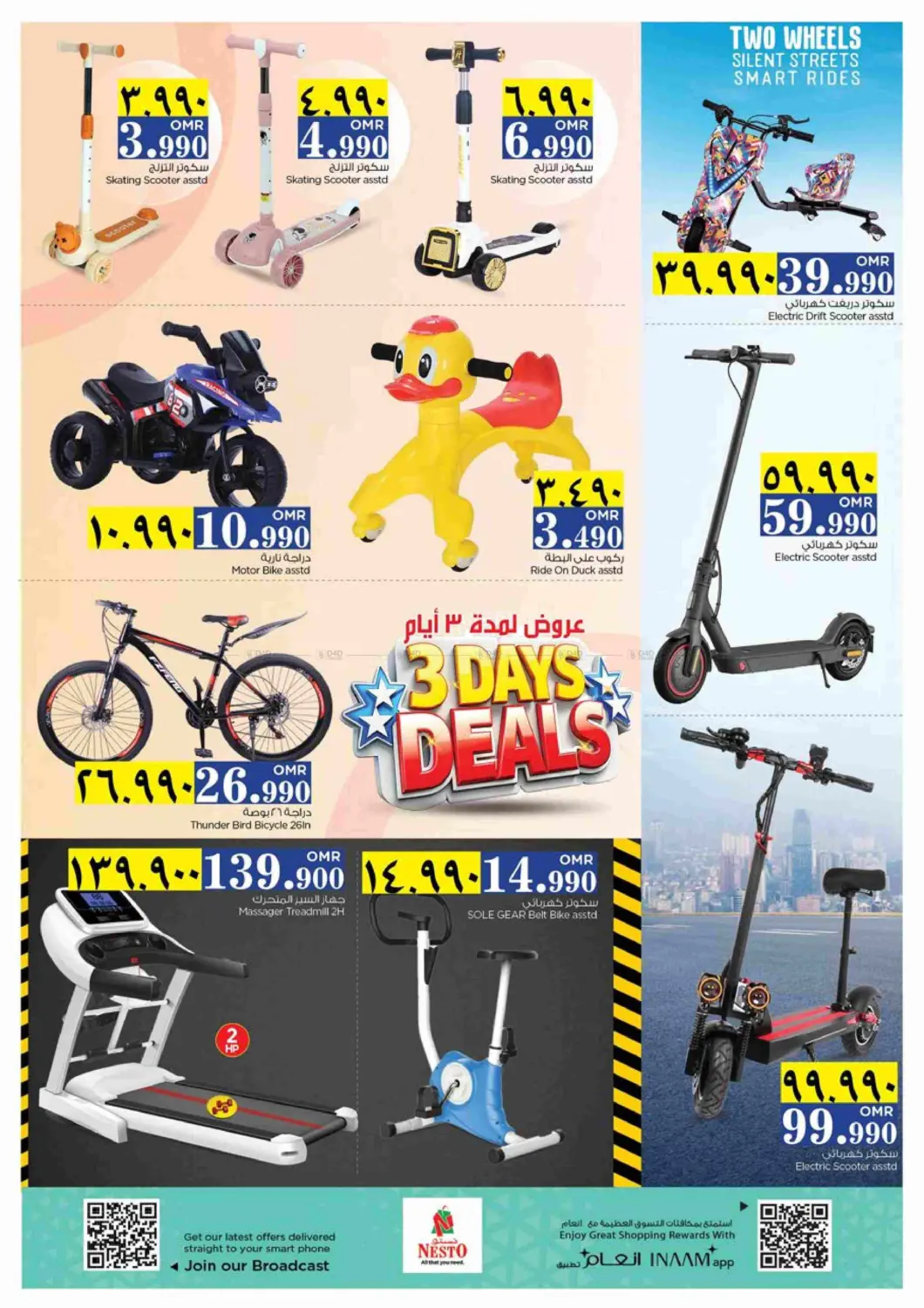 3 Days Deals in Salalah