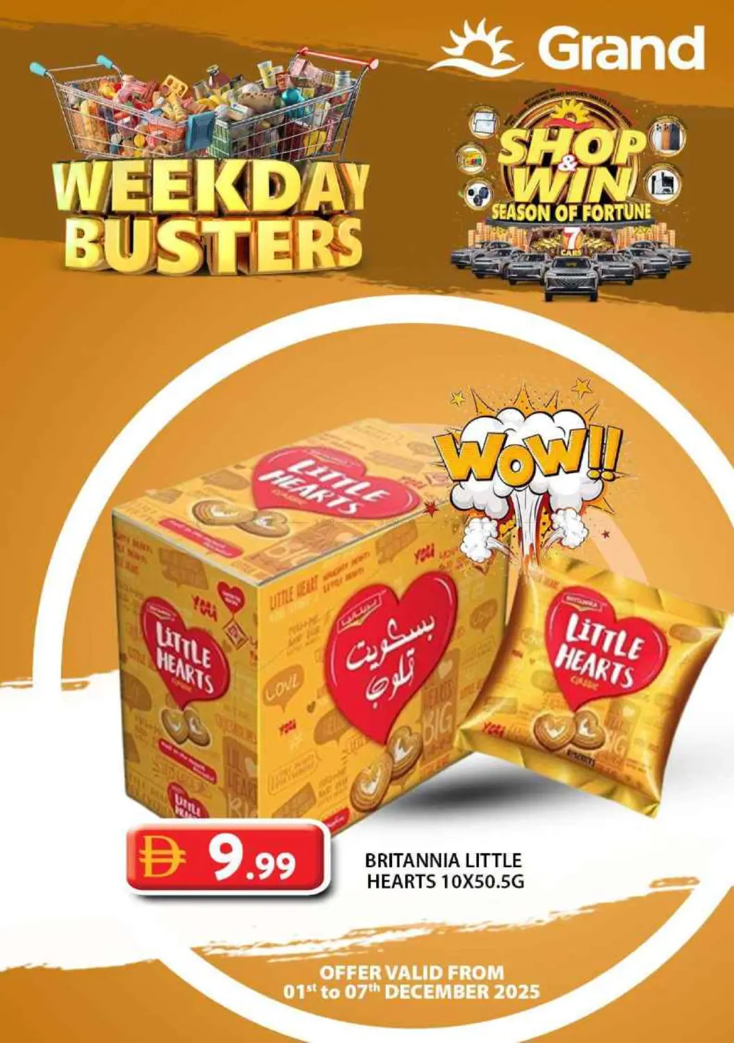 تحطيم أسعار أيام الأسبوع in أبو ظبي