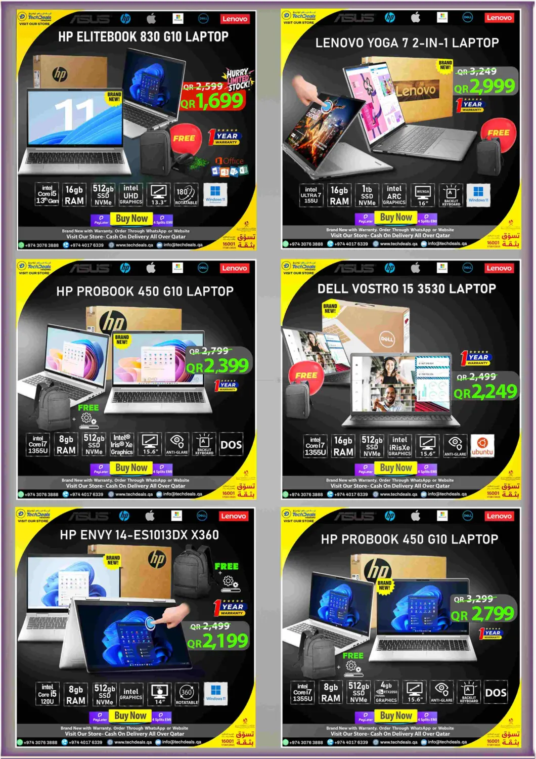 Exclusive Winter Edition Sale in Al Shamal